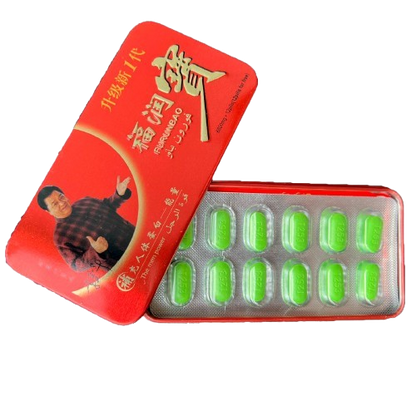 🔥 Furunbao | Potenciador Sexual Masculino Natural Chino | 12 Cápsulas Afrodisíacas 🔥 Furunbao | Natural Male Sexual Enhancer | 12 Herbal Capsules